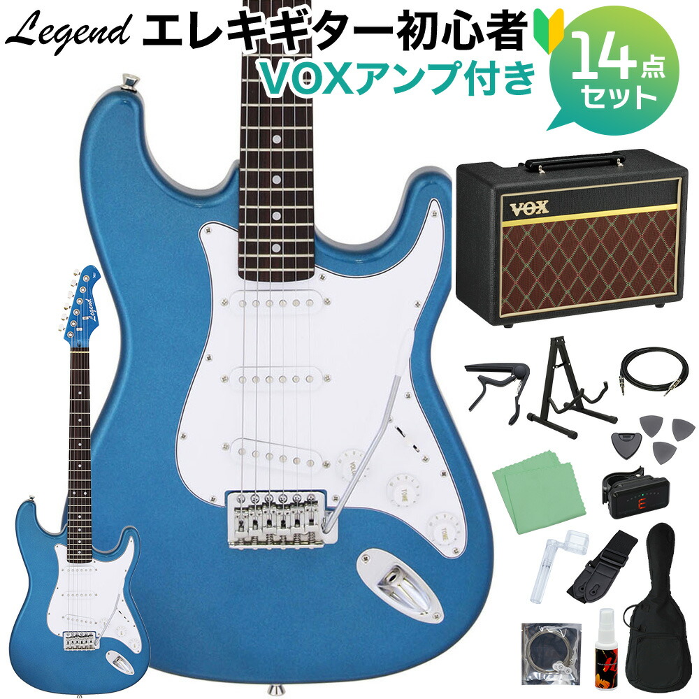のののさん用エレキギター LEGEND LST-Z BK エレキギター 初心者14点セット 【VOXアンプ