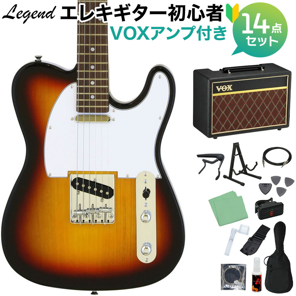 Legend テレキャスター サンバースト Legend テレキャスター シンライン サンバースト 極美品