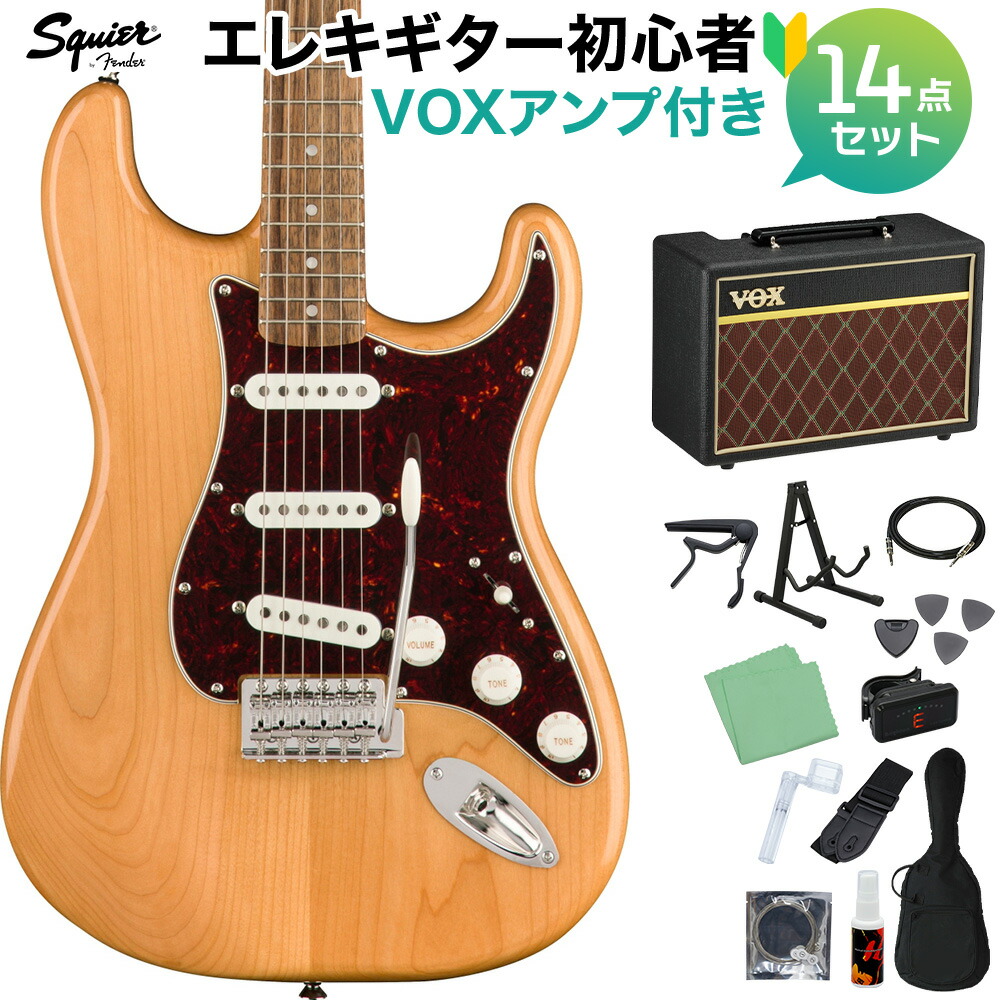 楽天市場】Squier by Fender Classic Vibe 60s Stratocaster SET 3
