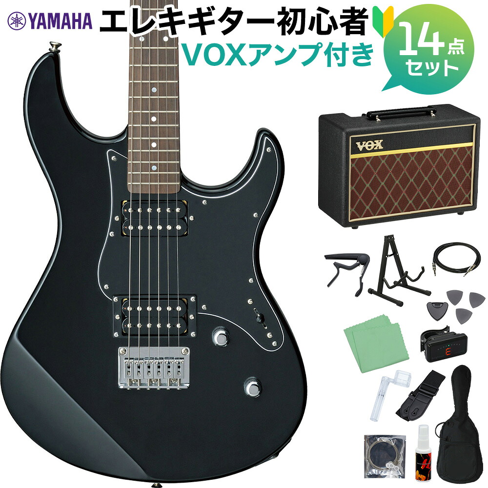 【マラソン期間中 エントリーでさらP5倍】 YAMAHA PACIFICA120H BL(ブラック) エレキギター初心者14点セット 【VOXアンプ付き】 ヤマハ パシフィカ PAC120H 【初心者セット】｜島村楽器