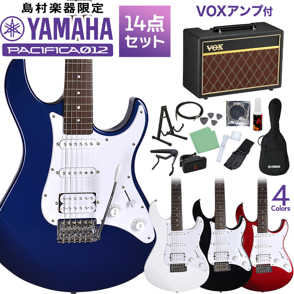 【楽天市場】【レビューで厳選ピック5種プレゼント】 YAMAHA