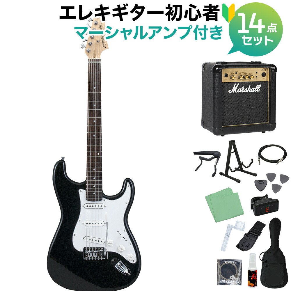 楽天市場】Photogenic ST-180 RDS エレキギター初心者14点セット