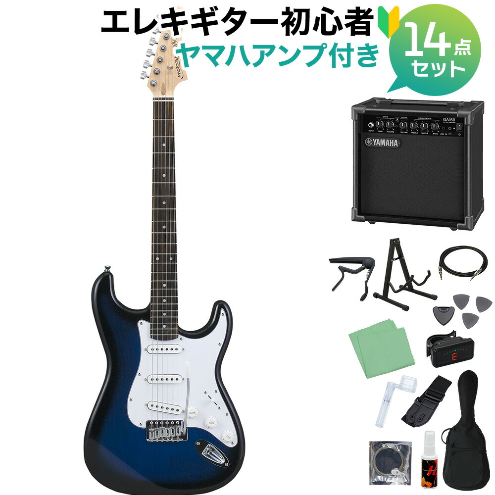 ★美品★ Photogenic 初心者向けギター ストラトキャスター ブルー dショッピング |フォトジェニック エレキギター(メタリック