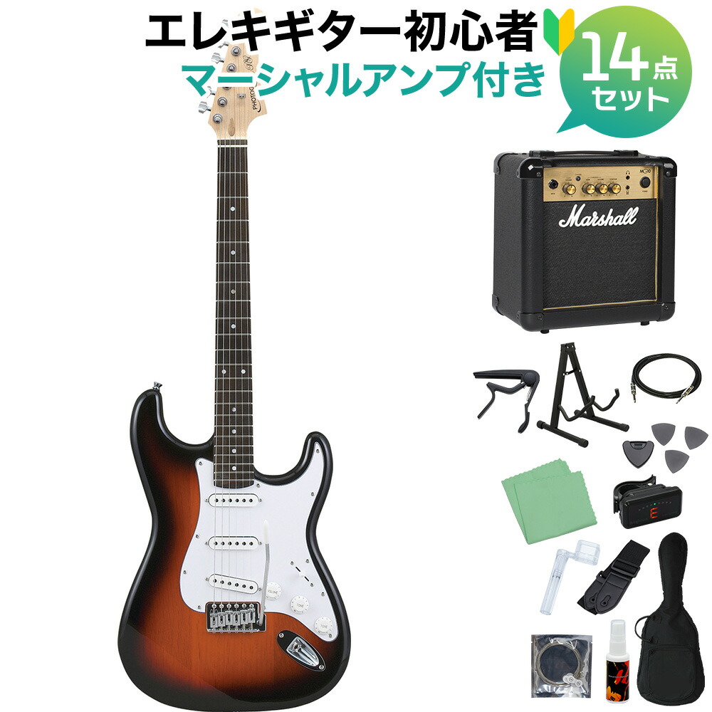 楽天市場】Photogenic ST-180M WH エレキギター初心者14点セット