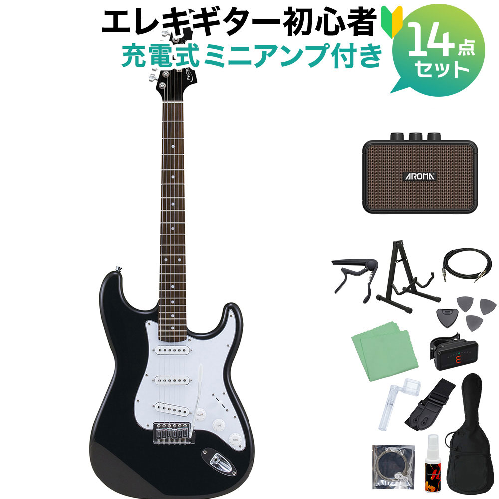 PhotoGenic フォトジェニック エレキギター 楽天市場】Photogenic フォトジェニック エレキギター 初心者入門