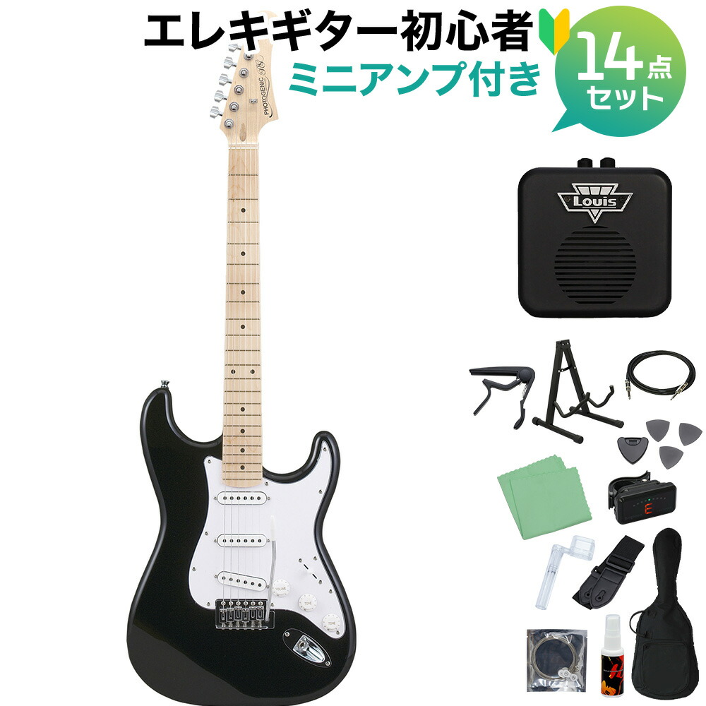 【楽天市場】Photogenic ST-180 BLS エレキギター初心者14点セット 【ヤマハアンプ付き】 ストラトタイプ フォトジェニック  ST180 【初心者セット】 : 島村楽器