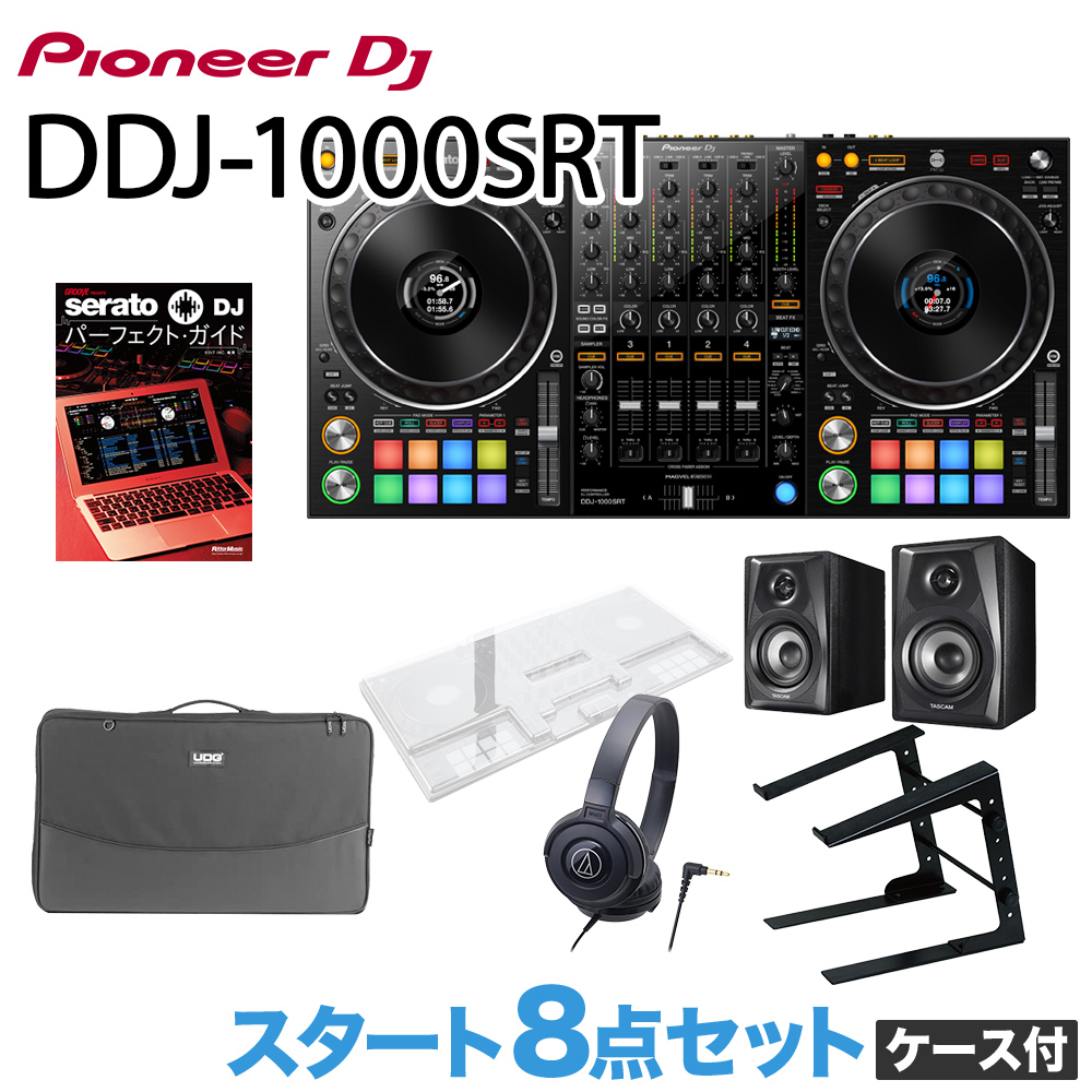 セット 本物新品保証 Pcスタンド ヘッドホン Djデスク ケース付き スタート8点セット Ddj 1000srt Dj Pioneer 専用カバー パイオニア セット スピーカーケース Workforce Healthcollab Org