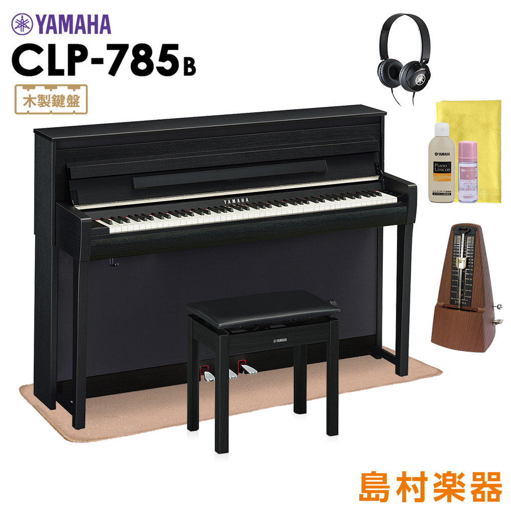 楽天市場】YAMAHA CLP-785B 電子ピアノ クラビノーバ 88鍵盤 ヤマハ