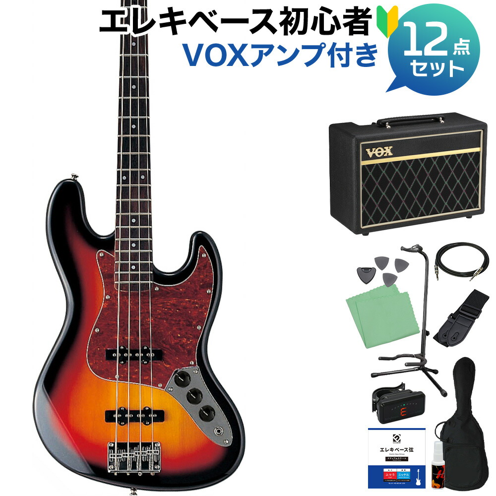 平日限定!!小型アンプ付きジャズベースセット♪ 少し豊富な贈り物 平日限定!!小型アンプ付きジャズベースセット