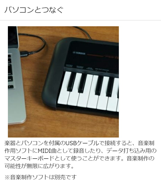 お一人様1台限り キーボード 電子ピアノ Yamaha Pss A50 Hph 100bヘッドホンセット 37鍵盤 ヤマハ 音楽制作 ミニキーボード Zaviaerp Com