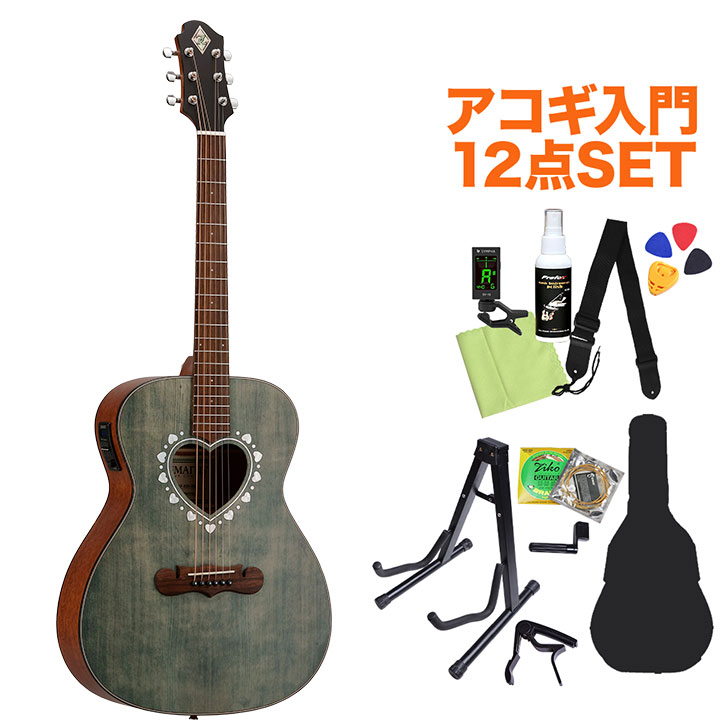 Caf 80h エレアコギター初心者セット12点セット Green イヤホン Green ゼマティス Zemaitis マーチン Forest 島村楽器