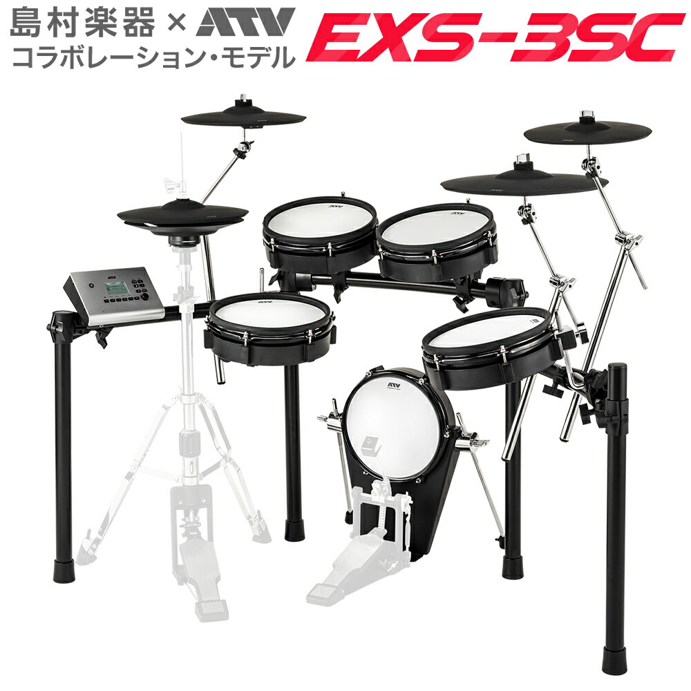 Exsシリーズ Atv エレキギター 初心者 セット 3シンバル 島村楽器限定 電子ドラム オリジナルkit Adrum Exs3sc Exs 3sc 電子ドラム