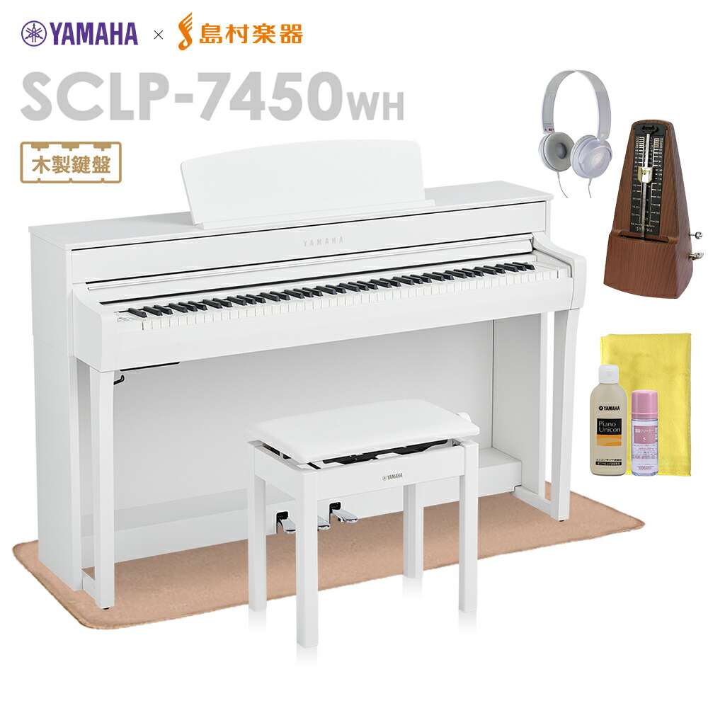 楽天市場】EMUL CPT300L 電子ピアノ用 防音／防振／防傷マット ベージュカラー 【エミュール 遮音 防振 カーペット】【島村楽器限定】 :  島村楽器