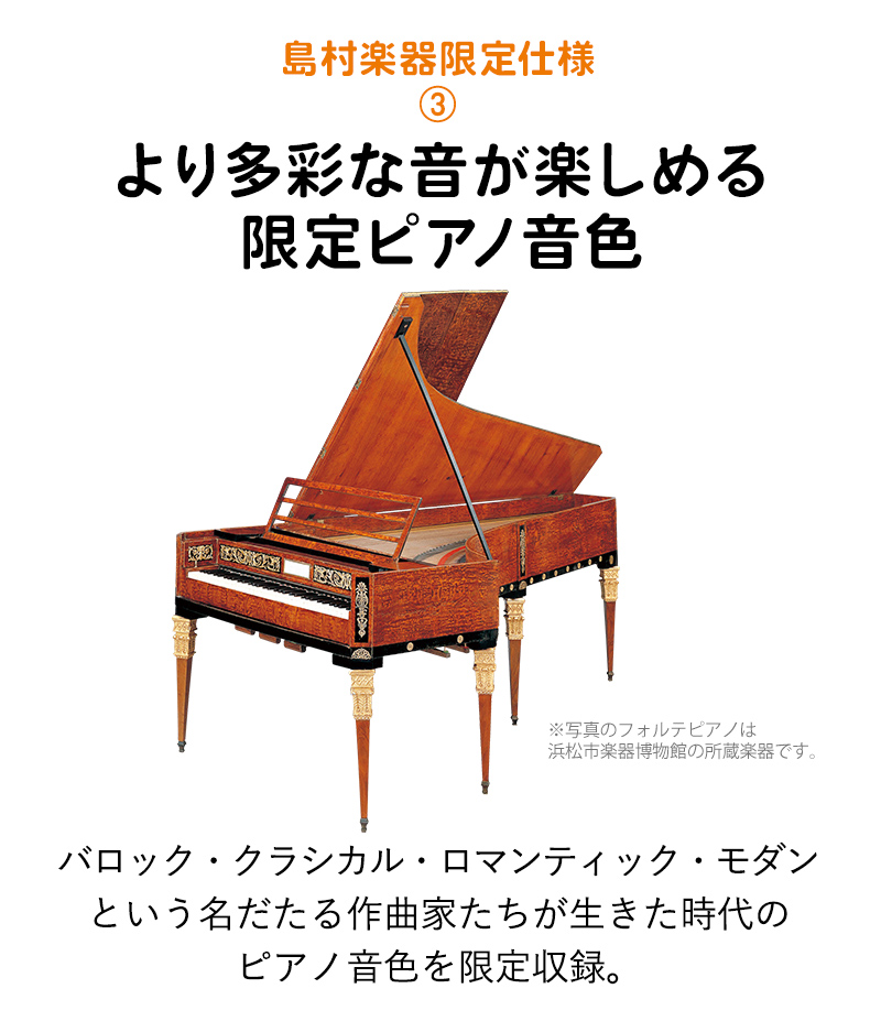 YAMAHA SCLP-7450 DA 電子ピアノ 木製鍵盤 88鍵盤 ベージュカーペット