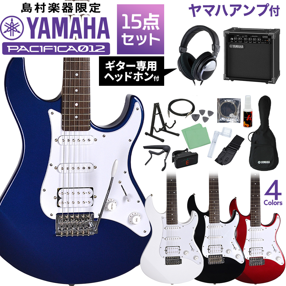 【楽天市場】【レビューで厳選ピック5種プレゼント】 YAMAHA 