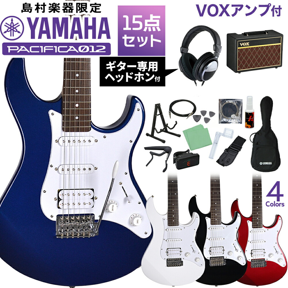 楽天市場】YAMAHA PACIFICA112V BL(ブラック) ヤマハアンプセット エレキギター 初心者 セット 【ヤマハ パシフィカ PAC112】  : 島村楽器