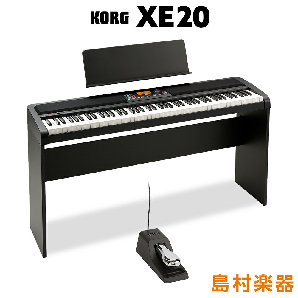 保証書付 Korg Xe 専用スタンドセット 電子ピアノ 鍵盤 コルグ 楽天1位 Addmarkgroup Com