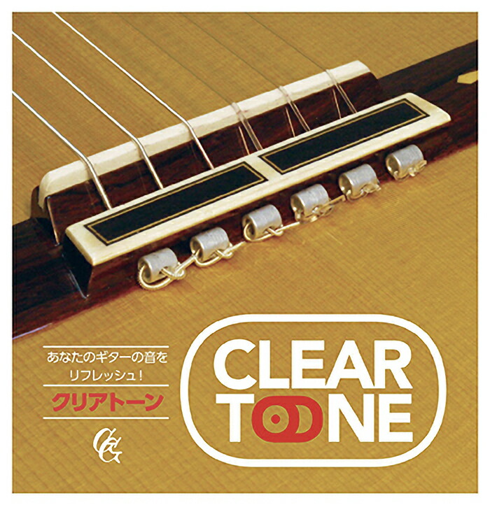 楽天市場】ToneRite 3G トーンライト ギター弾き込み装置 送料