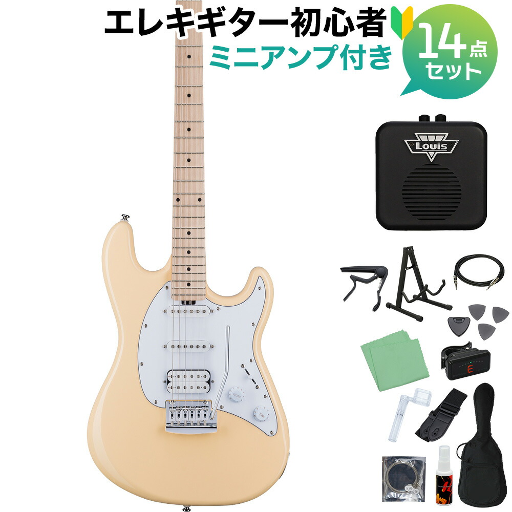 好評 Sterling By Musicman Cutlass Hss Vc エレキギター初心者14点セット ミニアンプ付き ストラトタイプ スターリン Sub Ct30hss 代引き手数料無料 Atsu Edu Ge