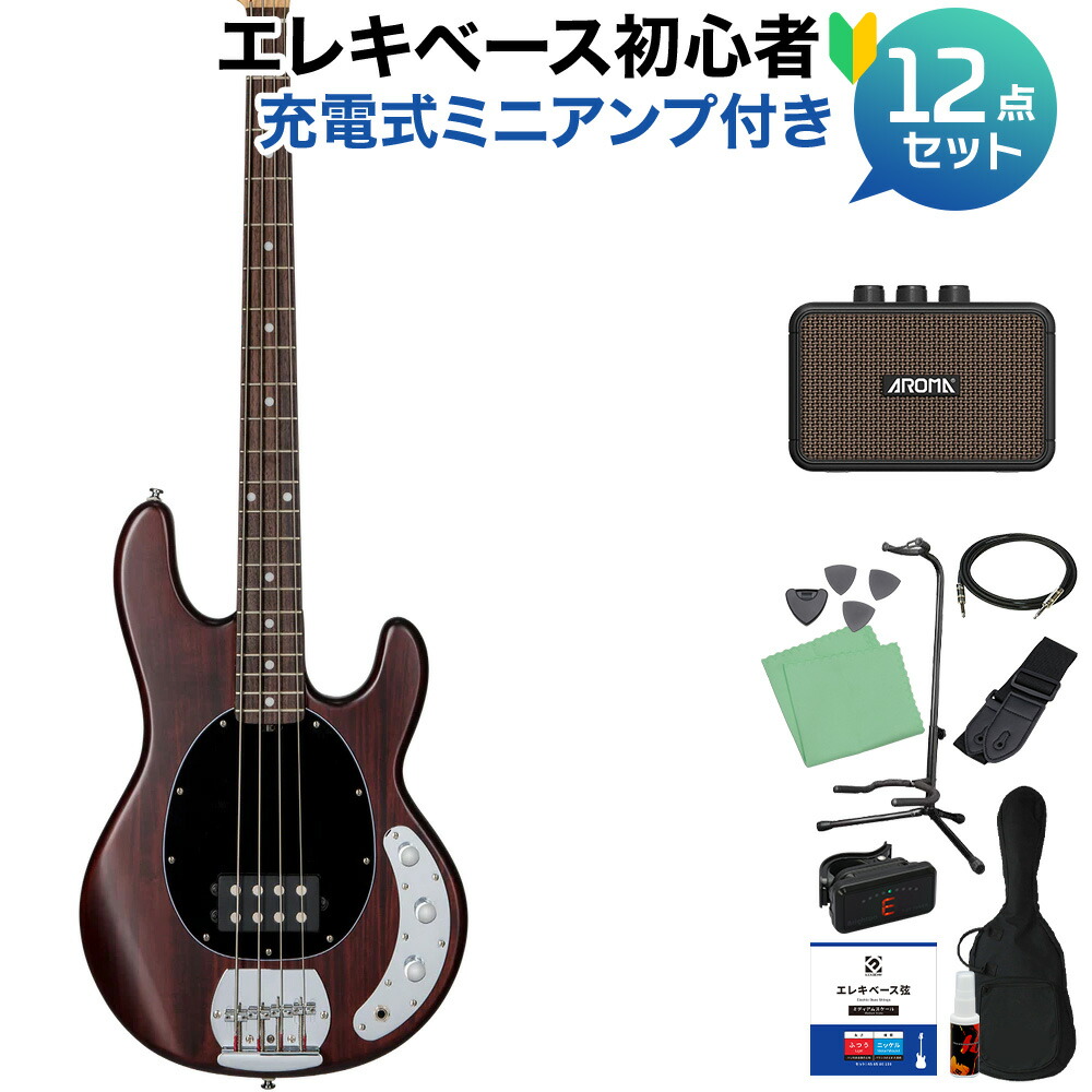 【マラソン期間中 エントリーでさらP5倍】STERLING by Musicman STINGRAY RAY4 WS ベース 初心者12点セット 【充電式ミニアンプ付】 スターリン SUB RAY4 【初心者セット】|島村楽器