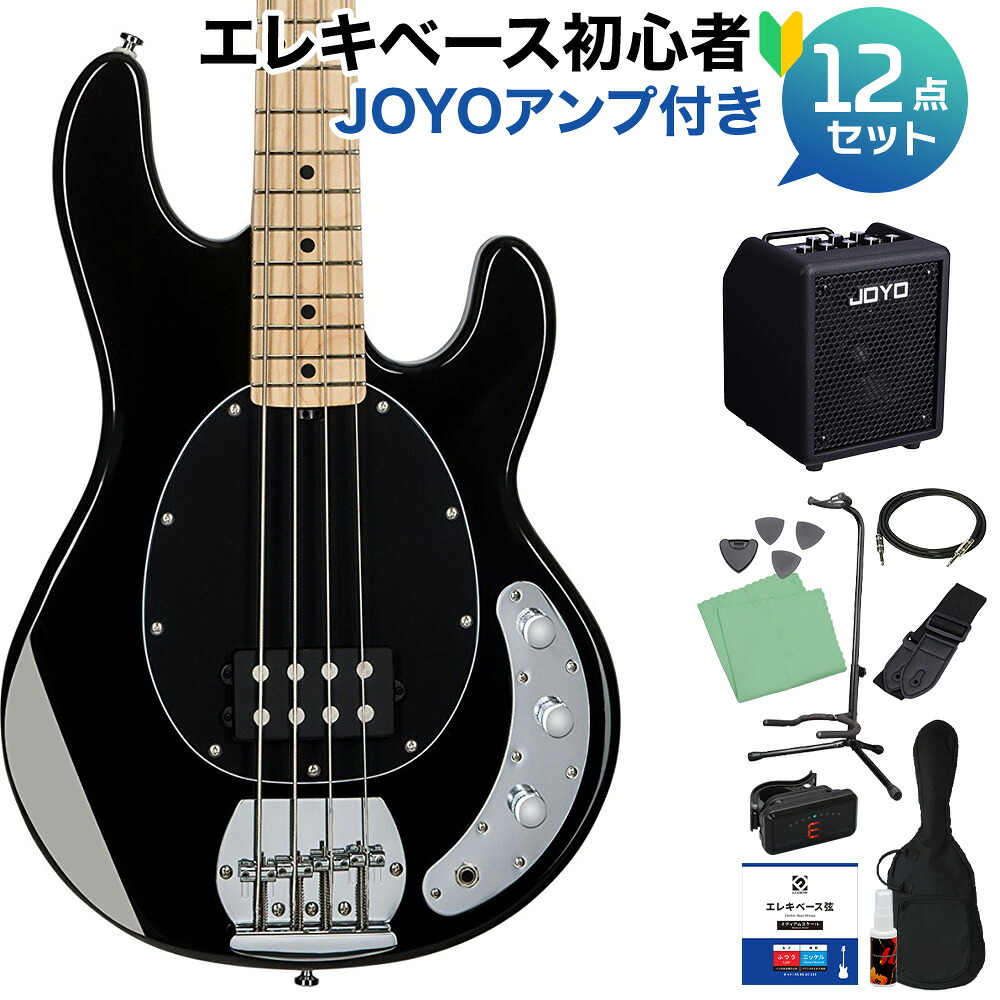 【マラソン期間中 エントリーでさらP5倍】STERLING by Musicman STINGRAY RAY4 BK ベース 初心者12点セット 【多機能アンプ付】 スターリン SUB RAY4 【初心者セット】|島村楽器
