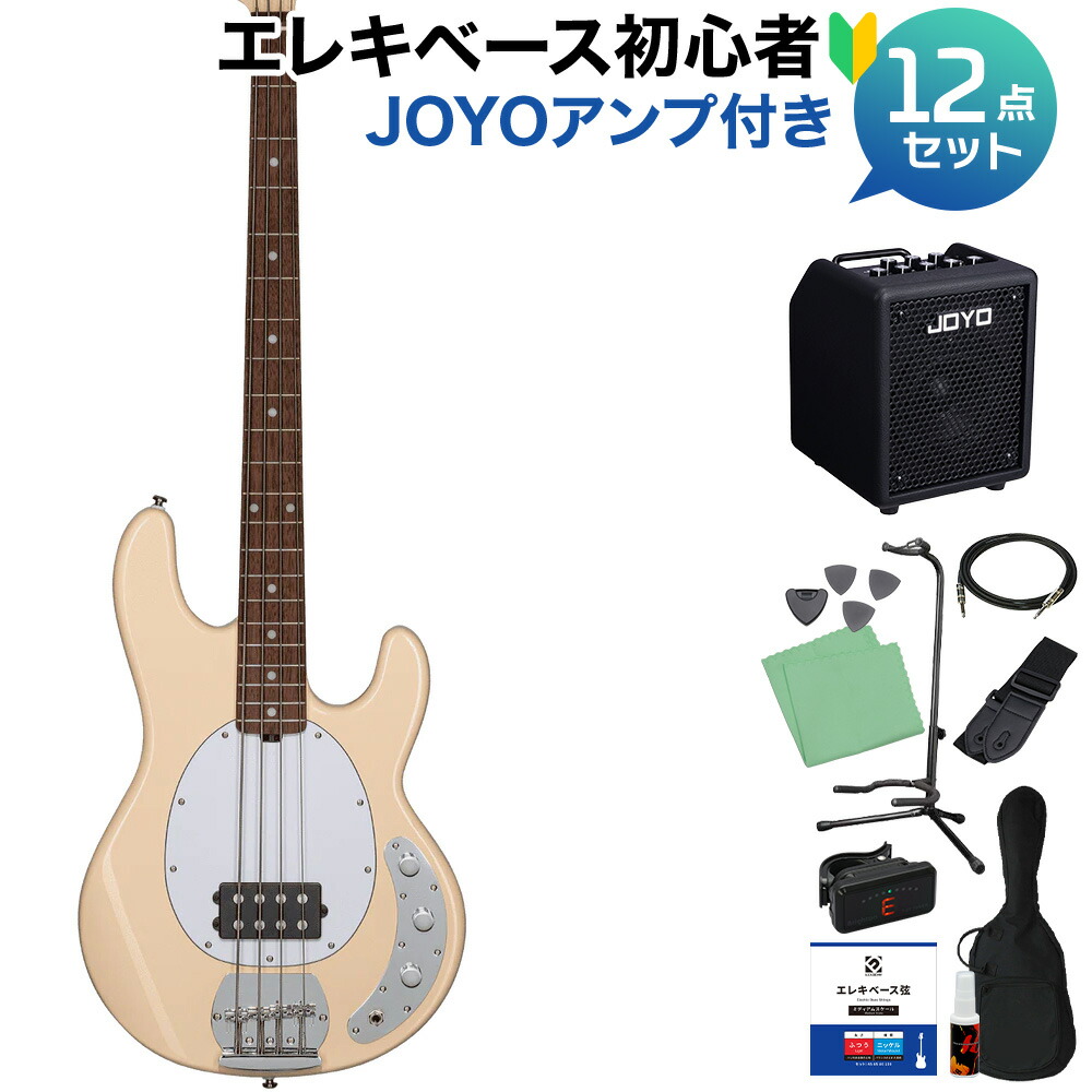 【マラソン期間中 エントリーでさらP5倍】STERLING by Musicman STINGRAY RAY4 VC ベース 初心者12点セット 【多機能アンプ付】 スターリン SUB RAY4 【初心者セット】|島村楽器