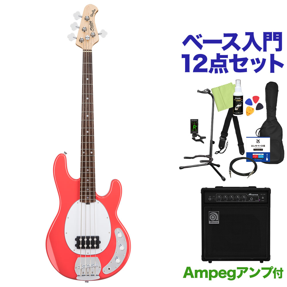 Sterling By Musicman Stingray Ray4 Frd 本拠 若い人称12ごま点一式 Ampegアンプリファイア果報 ヨゼフ スターリン Sub Ray4 Cjprimarycares Com