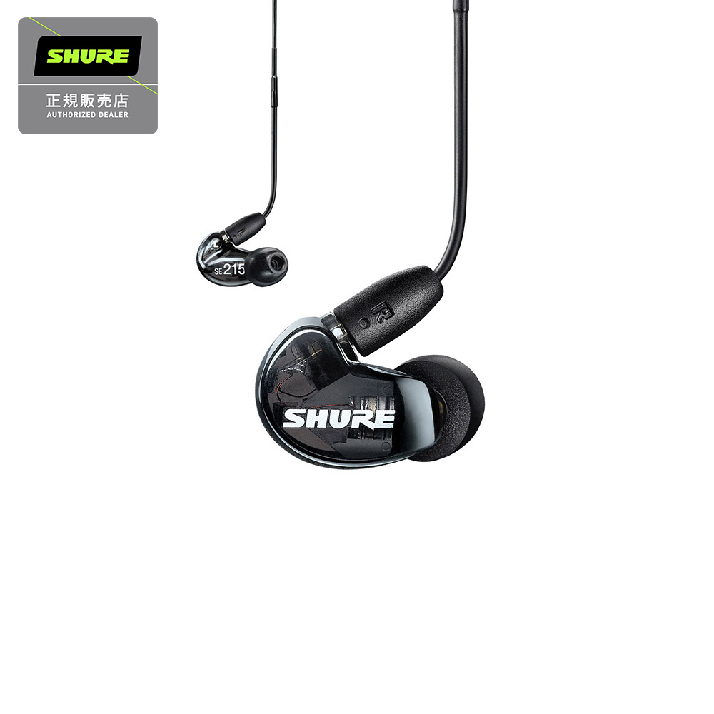 今年人気のブランド品や SHURE SE215-CL-A 有線タイプ 高遮音性