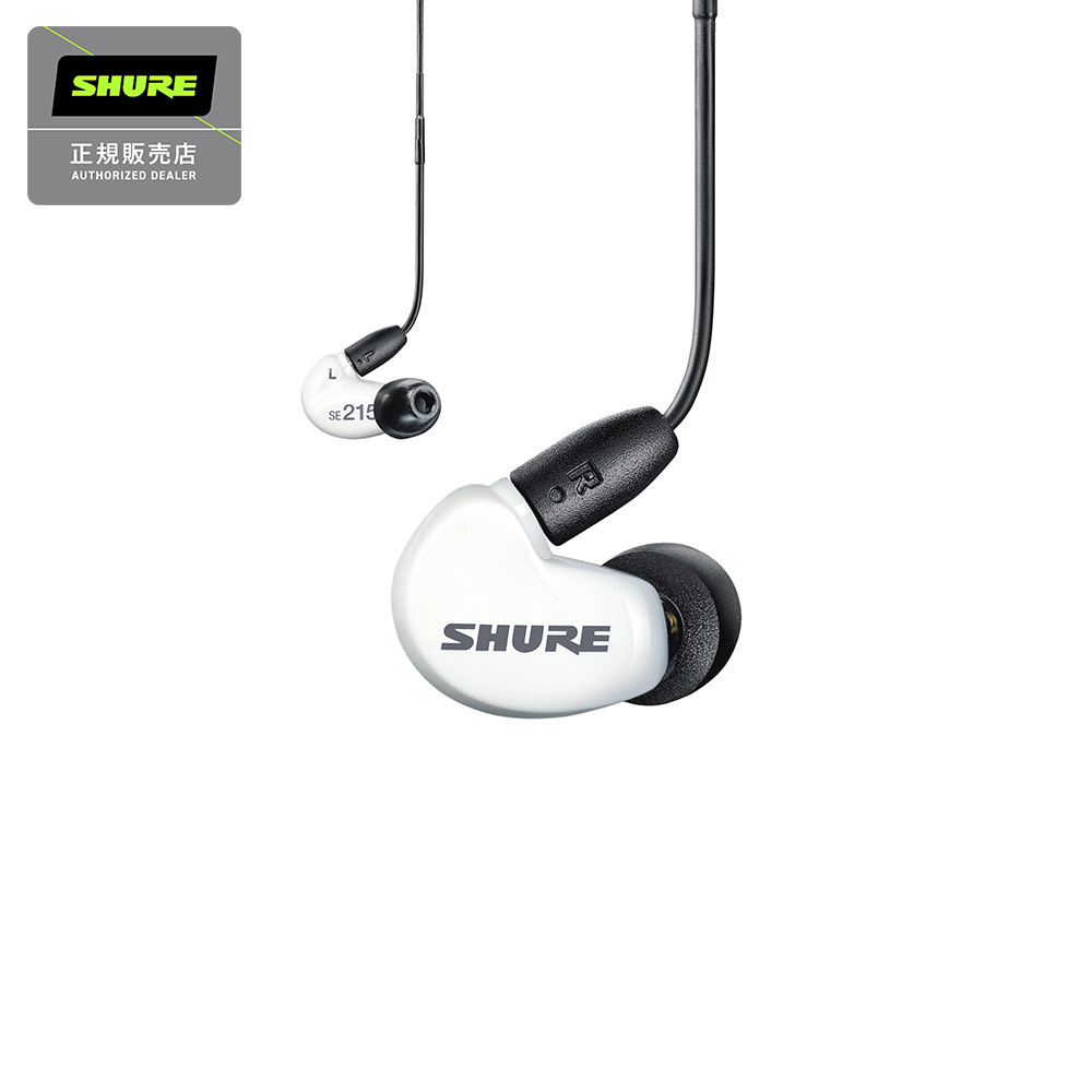 【楽天市場】SHURE AONIC215 SE215DYBL+UNI-A (トランス