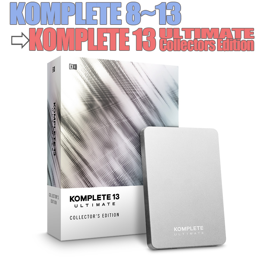 Native Instruments NI KOMPLETE13 人気デザイナー 最大71%OFFクーポン ULTIMATE FOR Edition K8-13 アップグレード版 Collector's