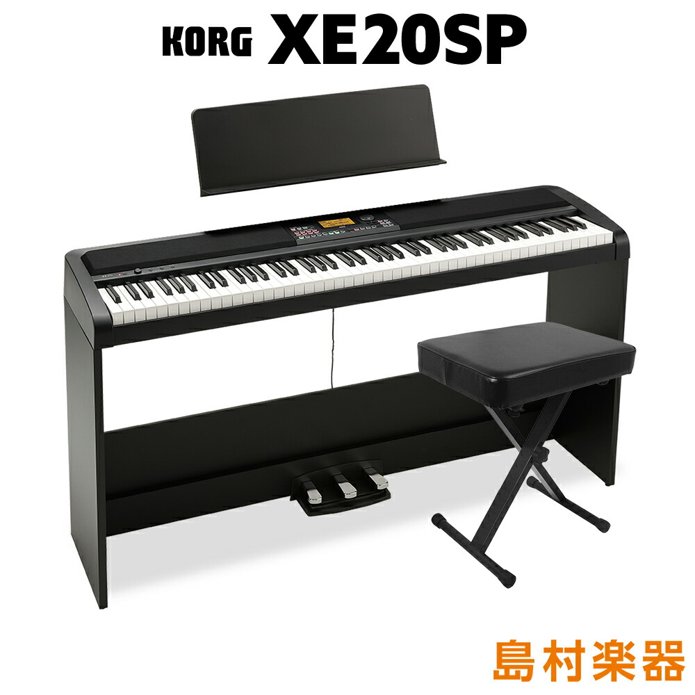 超激安 Korg Xesp 電子ピアノ 鍵盤 X型イスセット コルグ 島村楽器 正規品 Aicapitalmarketsummit Com