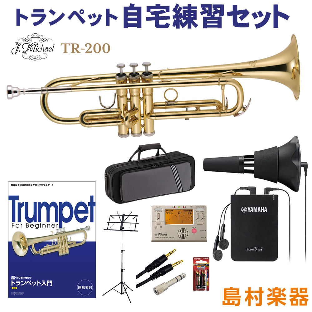 楽天市場】【3年保証】 J.Michael TR-300S トランペット 初心者
