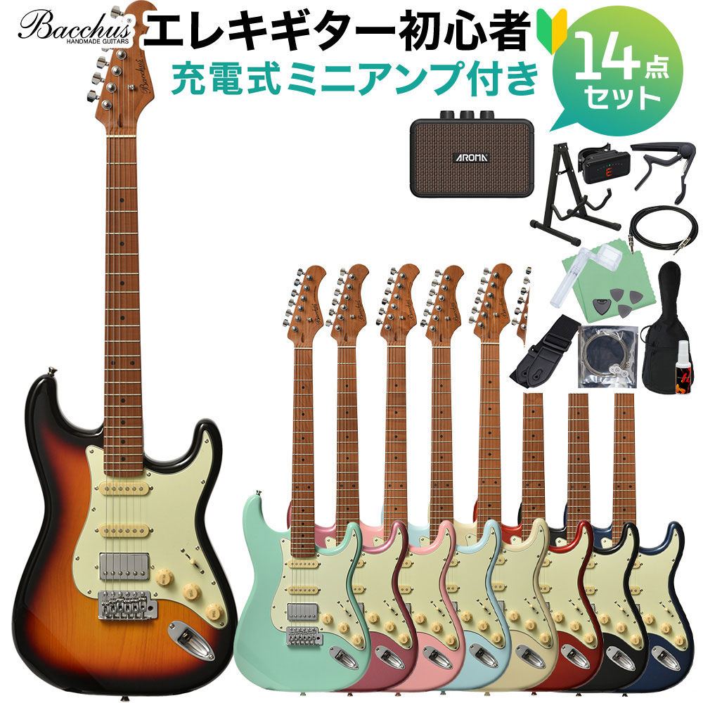 Bacchus BST-3-RSM/M  ストラト Bacchus BST-3-RSM/M エレキギター初心者14点セット 【充電式