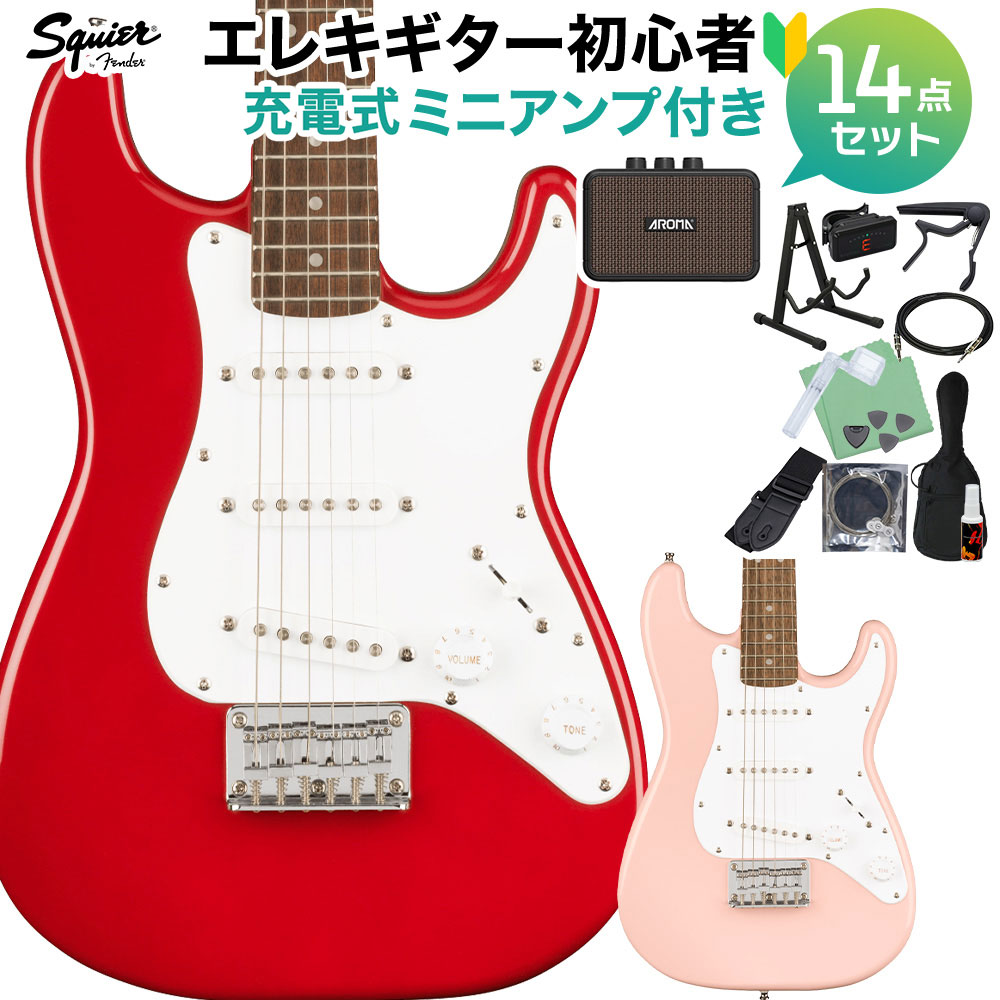 楽天市場】Squier by Fender Mini Stratocaster エレキギター初心者14