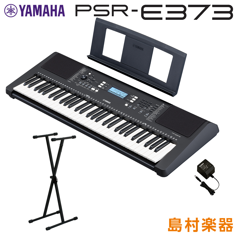 良質 YAMAHA/キーボード PORTATONE PSR-E273【ヤマハ/ポータトーン