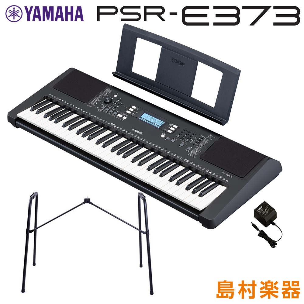 楽天市場】【最終在庫】 YAMAHA PSR-E373 61鍵盤 ポータブル ヤマハ 