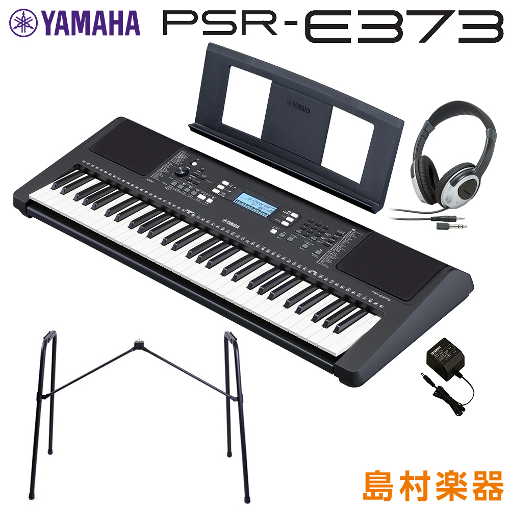 楽天市場】【最終在庫】 YAMAHA PSR-E373 61鍵盤 ポータブル ヤマハ 