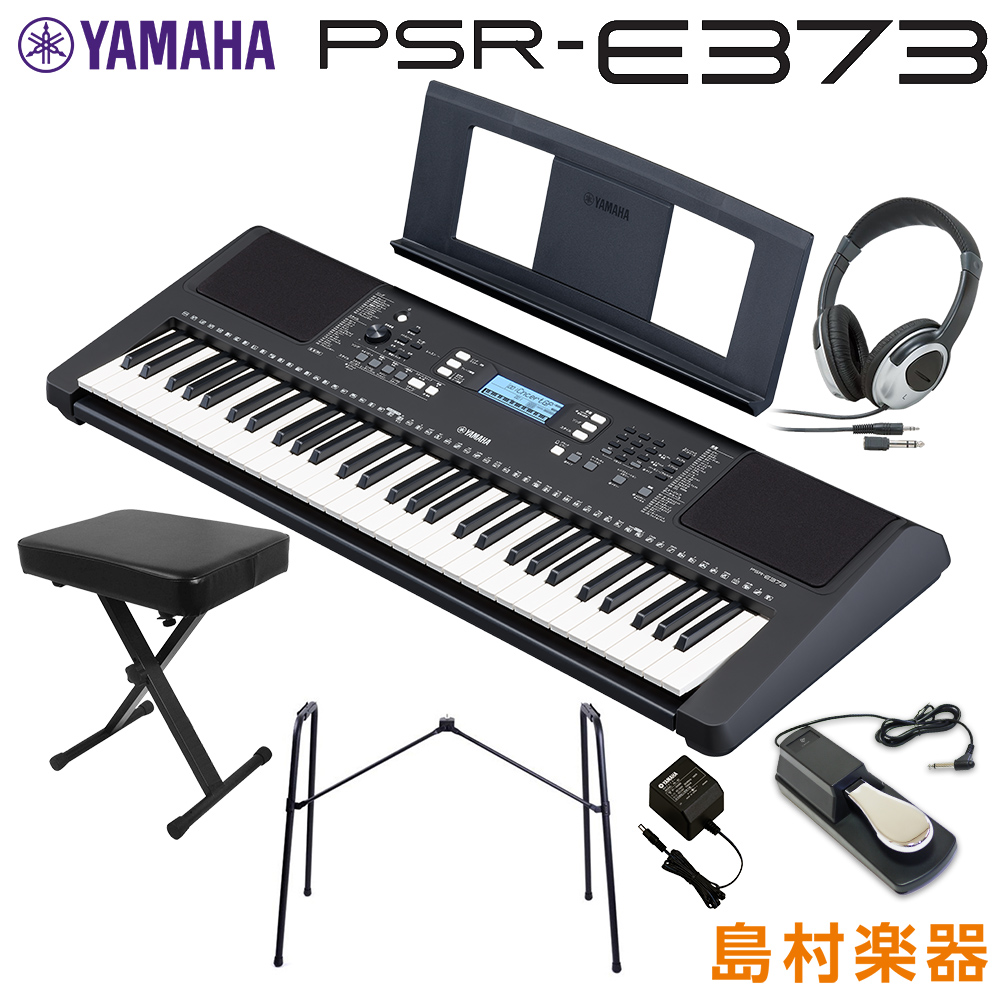 楽天市場】キーボード 電子ピアノ YAMAHA PSR-E463 PORTATONE ポータトーン 【ヤマハ PSRE463】 楽器 : 島村楽器