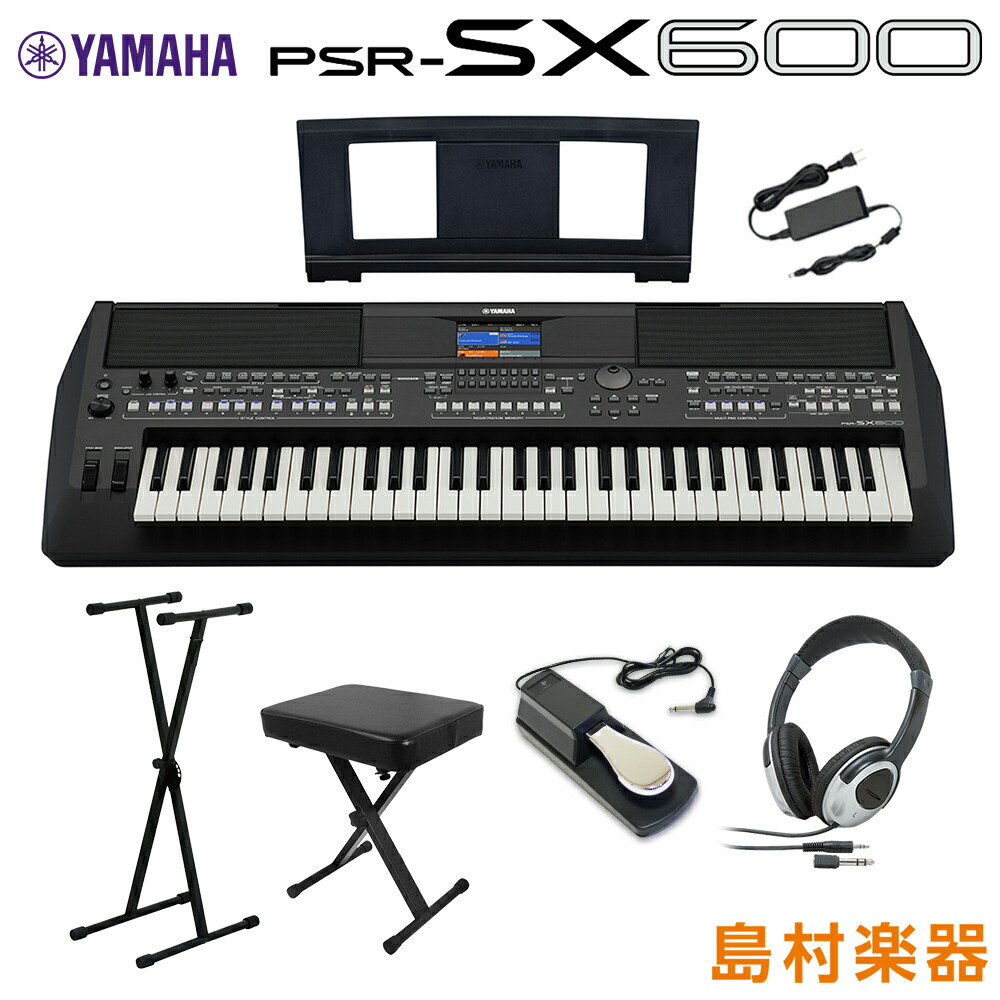 楽天市場】キーボード 電子ピアノ YAMAHA PSR-SX600 61鍵盤 ポータブル