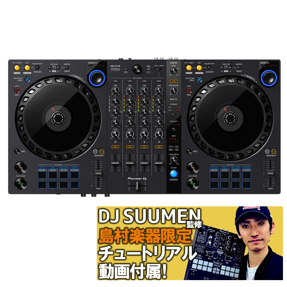 予約】 Pioneer DJ DDJ-400-HA D4DJ コラボモデル sushitai.com.mx