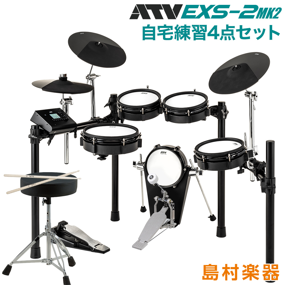 楽天市場】ATV EXS-1 MK2 自宅練習8点セット 電子ドラム 【 aDrums EXS 
