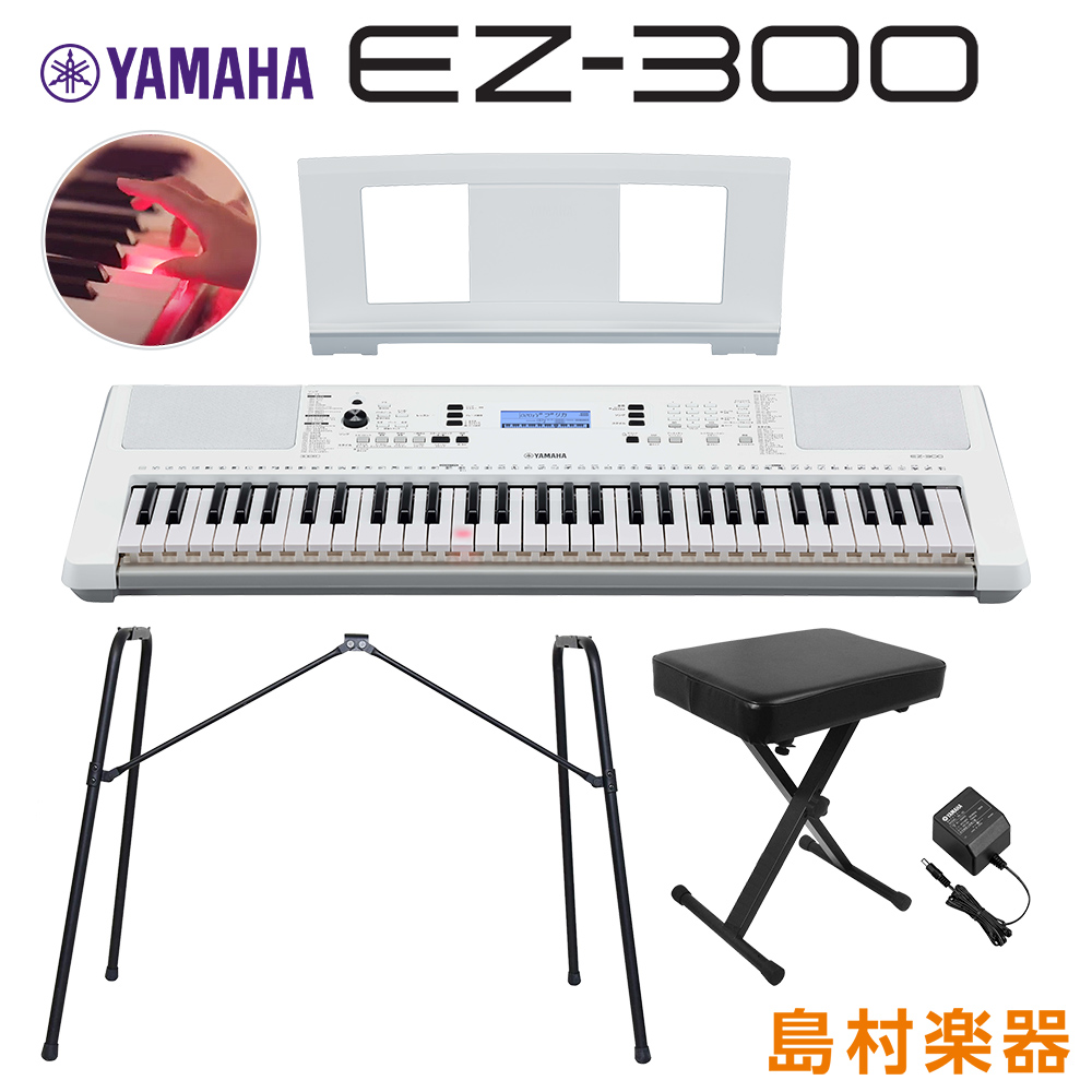 楽天市場】キーボード 電子ピアノ YAMAHA PSR-E373 Xスタンド 
