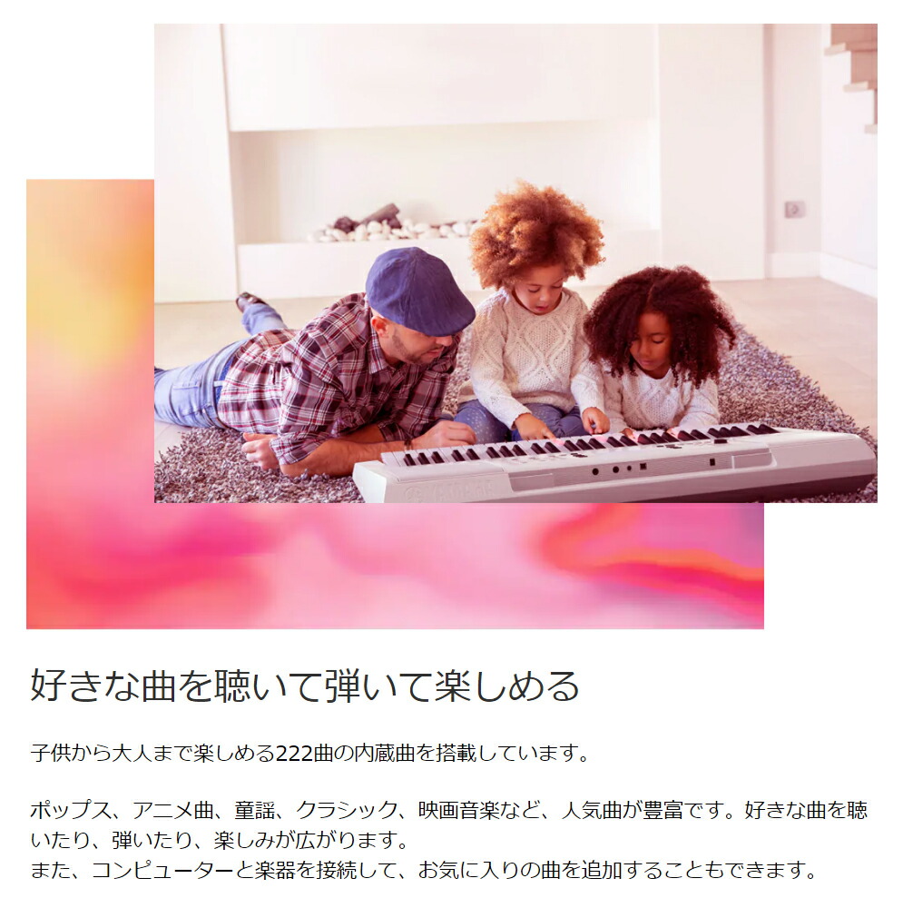 楽天市場 キーボード 電子ピアノ Yamaha Ez 300 純正スタンド Xイス ヘッドホン ペダルセット 光る鍵盤 61鍵盤 ヤマハ Ez300 島村楽器