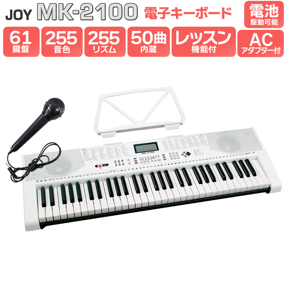 楽天市場】折りたたみ電子ピアノ 88鍵盤 SBX20 キーボード スリム 