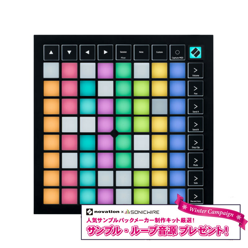 保障できる Midiキーボード ノベーション Sonicwireキャンペーン Midiコントローラー Cp X Launchpad Novation スペシャルサンプルパックプレゼント Www Wbnt Com
