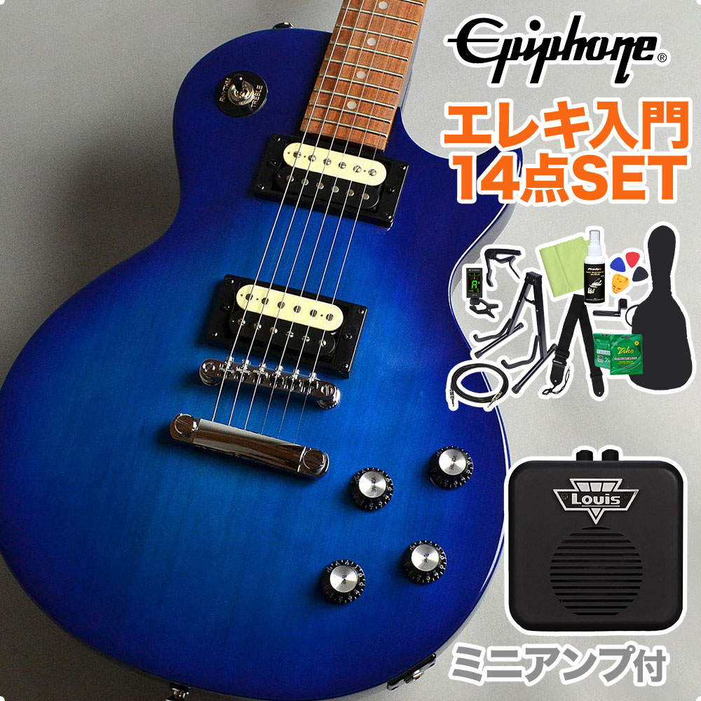 人気ブランド Epiphone Les Paul Studio Lt Co エレキギター初心者14点セット ミニアンプ付き レスポールスタジオ エピフォン 保障できる Atsu Edu Ge