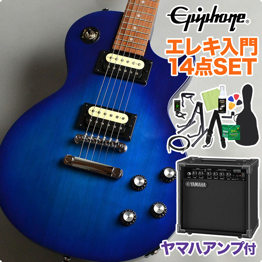 流行に Epiphone Les Paul Studio Lt Co エレキギター初心者14点セット ヤマハアンプ付き レスポールスタジオ エピフォン 島村楽器 最高の Atsu Edu Ge