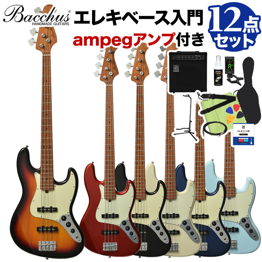 Bacchus Bjb 1 Rsm M ベース 初心者12点セット Ampegアンプ付 ジャズベースタイプ ローステッドメイプルネック バッカス Single オンラインストア限定 Bankingprep Com