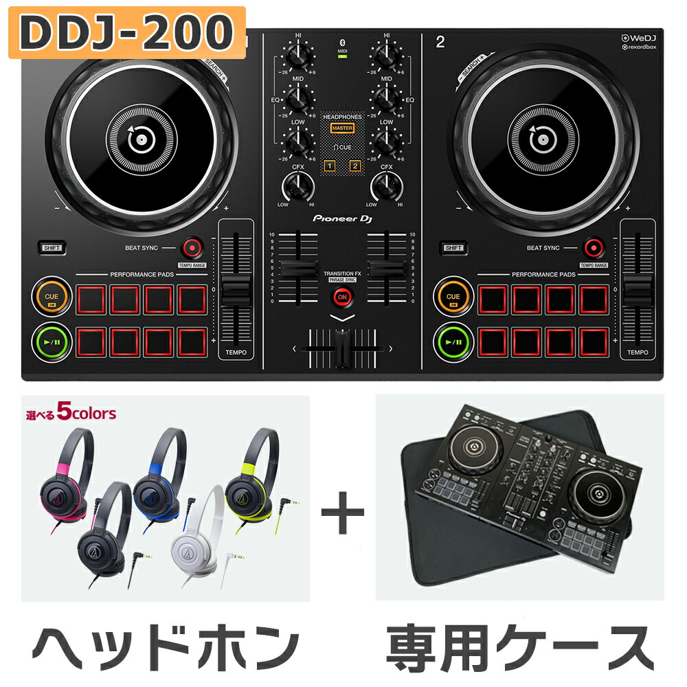 大規模セール Pioneer 専用スリーブケース DDJ-200 ヘッドホンセット DJ DJ機器