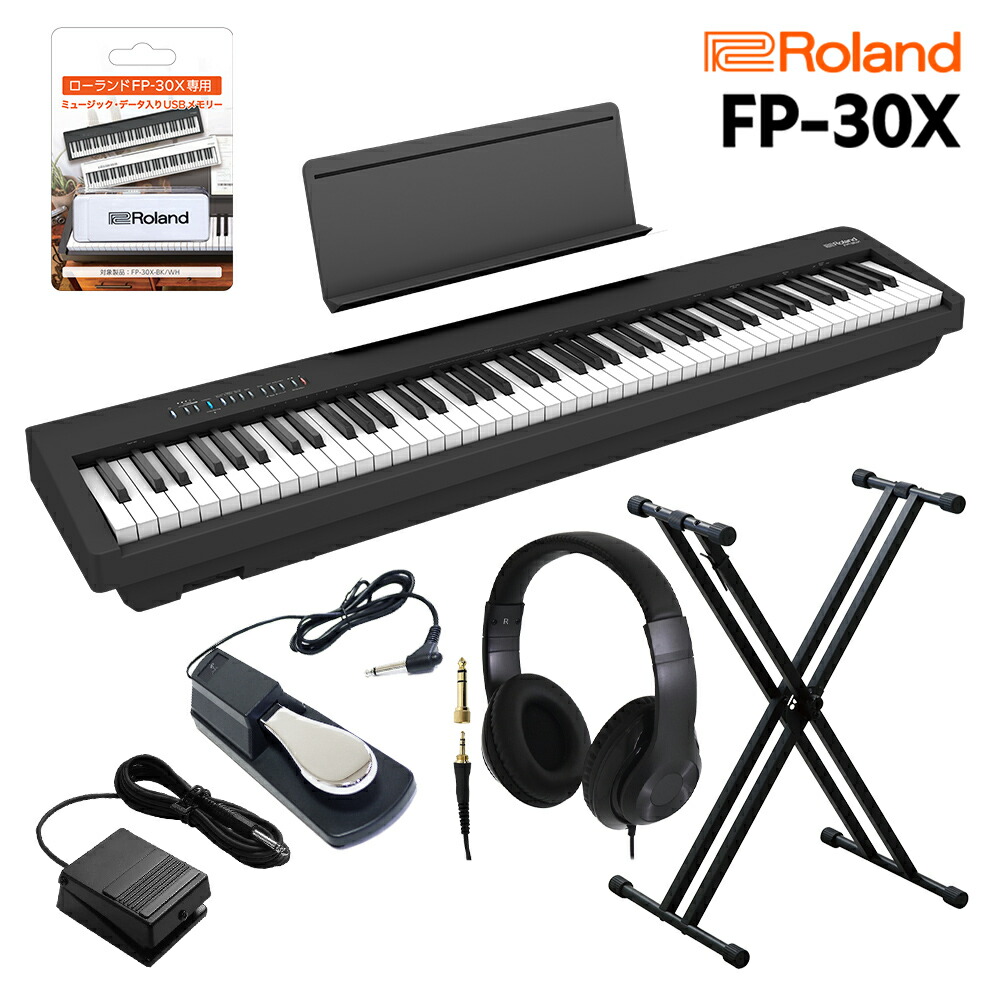 65%OFF【送料無料】 Roland FP-30X BK 電子ピアノ 88鍵盤 Xスタンド